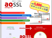 AOSSL